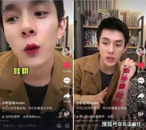 抖音热心吃瓜群众,揭秘网络热点背后的真相