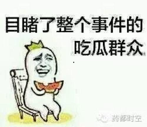 吃瓜群众到互联网找饭,揭秘网络时代的职业转型之路