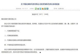 吃瓜群众怎么预约微信,微信预约操作指南