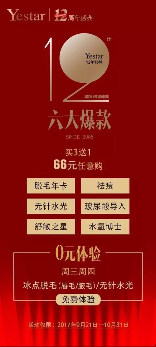 吃瓜群众怎么预约微信,微信预约操作指南