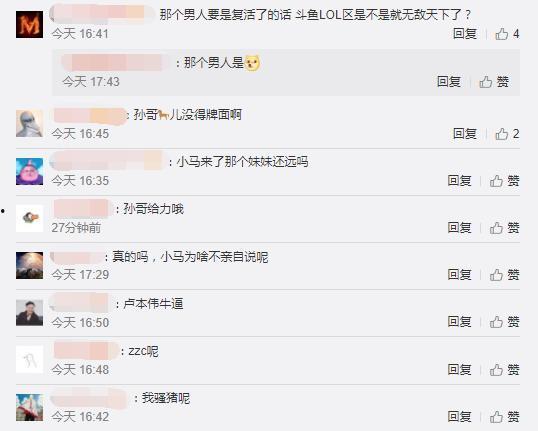 斗鱼吃瓜群众怎么得的,揭秘网络热点的幕后故事