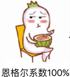 吃瓜群众抠图头像男,吃瓜群众抠图头像男生，潮流新风尚