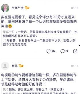 吃瓜群众王子奇小说,吃瓜群众眼中的宫廷风云