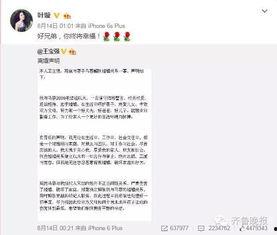 用点赞 吃瓜群众作文,网络时代的围观心理