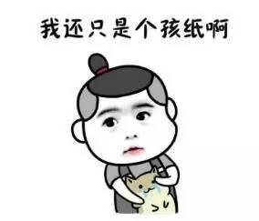 大笑翻白眼打脸吃瓜群众,揭秘网络舆论背后的真相