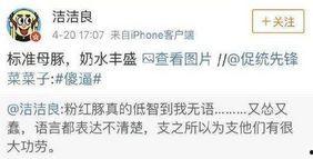 吃瓜群众重不重要,不可或缺的社会观察者