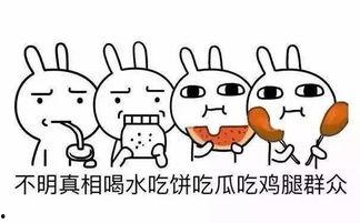 聊八卦吃瓜群众怎么说的,聊八卦背后的趣味与真相