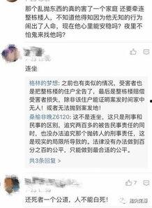 家庭吃瓜群众怎么处理,巧妙处理瓜事攻略