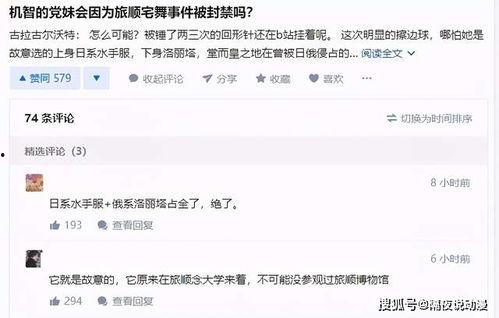 网红与吃瓜群众 议论文,吃瓜群众的围观与反思