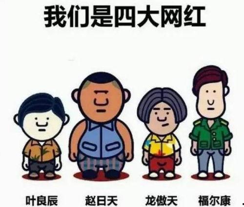 网红与吃瓜群众 议论文,吃瓜群众的围观与反思