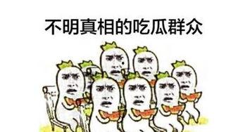 被撞后的吃瓜群众,吃瓜群众的围观瞬间