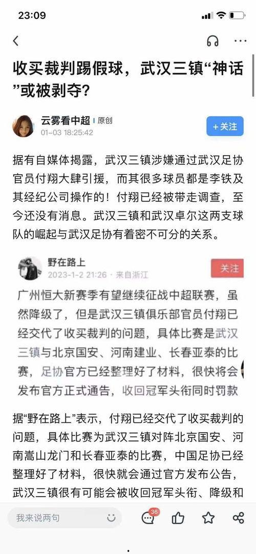 吃瓜群众的介绍稿件,揭秘吃瓜群众眼中的热门事件幕后真相