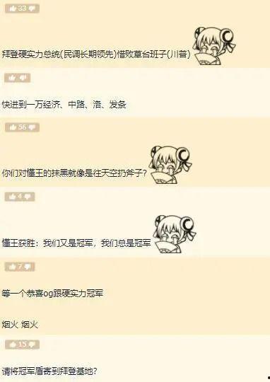 人间真实吃瓜群众的段子,段子里的真实生活百态