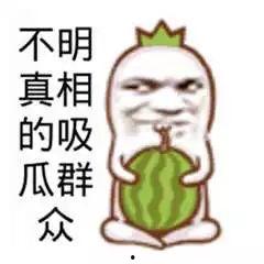 百分百吃瓜群众,揭秘娱乐圈幕后真相