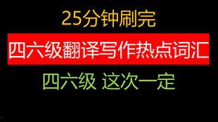 吃瓜群众的英语作业,Exploring the English Language Through the Eyes of the Public Spectator