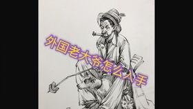 素描吃瓜群众,描绘社会百态的生动画卷