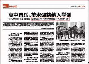 吃瓜群众的评话怎么说,评话背后的故事与真相