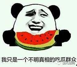 吃瓜群众什么时候出现,从网络热议到社会现象的演变