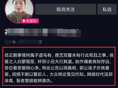 吃瓜群众不删视频,揭秘娱乐圈幕后真相