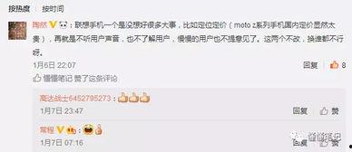 我没有吃瓜群众称号,非吃瓜群众视角下的真实事件