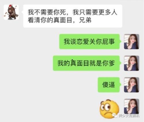 说我吃瓜群众怎么回,网络时代的围观力量