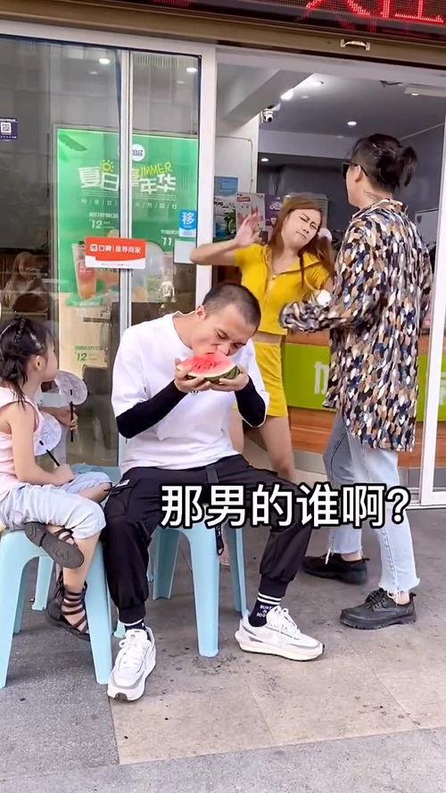 吃瓜群众免费吃瓜情侣,见证甜蜜情侣的甜蜜瞬间