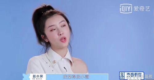 段小薇吃瓜群众是真的吗,吃瓜群众的真实身份揭秘