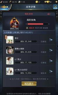 乱世王者吃瓜群众怎么玩,吃瓜群众如何畅游三国风云