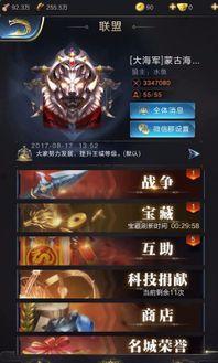 乱世王者吃瓜群众怎么玩,吃瓜群众如何畅游三国风云