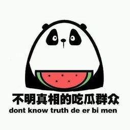 吃瓜群众好的一面,见证时代变迁的平民视角