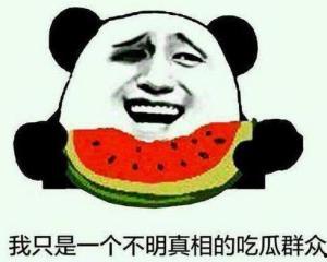 暴躁吃瓜群众怎么办啊视频,应对暴躁吃瓜群众的实用攻略