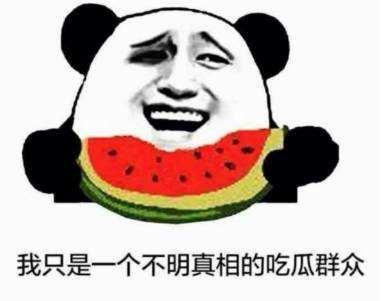 自己吃瓜群众,揭秘娱乐圈幕后真相