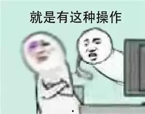 我喜欢当吃瓜群众