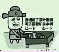 吃瓜群众怎么找人
